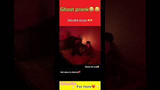 GHOST PRANK ON LITTLE BROTHER😂#viral#shorts#horrorshorts#prank