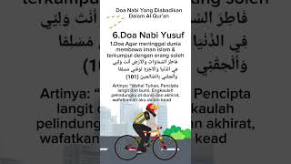 doa nabi Yusuf meninggal membawa iman islam|doa nabi diabadikan di alquran