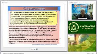 Неврозы у детей: причины, проявления и профилактика