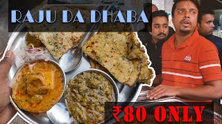 Raju Da Dhaba | Cheapest Indian Street Food In Bara Bazar, Kolkata