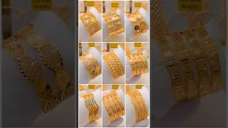 Top Trending🔥🔥 Gold Bangles design #goldjewellery #shortvideo #trending #bangles