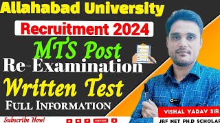 Allahabad University Recruitment 2024!MTS Post! Re-examination Written Test!By Vishal Sir#mts#au#