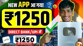 Online Paise Kaise Kamaye | Best Earning App Without Investment 2024 | Paise Kamane wala App