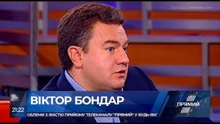 Віктор Бондар: Переконаний що в Україні можна будувати нові заводи, як площадки іноземних виробників