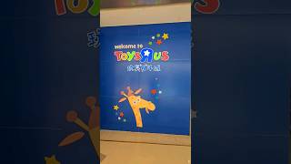 Toys R us Shenzhen China #toysrus