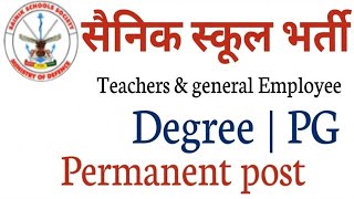 Sainik school teacher and general employee vacancy 2022 | pgt | tgt |teacher vacancy |