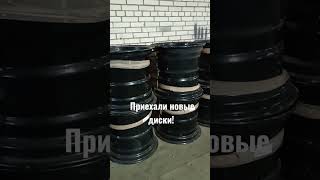 Новые диски на Ваши трактора!