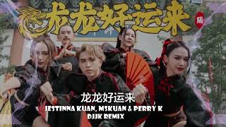 Jestinna Kuan, Mskuan & Perry K - 龙龙好运来 DjJK Remix⚡ 热门DJ音乐 | DJ舞曲 | 慢摇