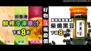 2016 好物市集 7月瘋殺價 廣告