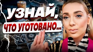 ❗️ ЗНАКИ УЖЕ ЯВЛЕНЫ ❗️ ТЕПЕРЬ ВСЁ БУДЕТ ИМЕННО ТАК💥ИСИТА ГАЙЯ: ТРАМП ОСТАНОВИТ ВОЙНУ, НО...