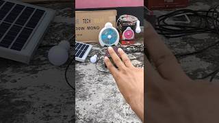 দেরি করলে আর পাবেন না। #shorts Solar | ফ্যান | battery