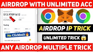 😱 Airdrop Secret Tricks 🔥 Airdrop IP Maintain Trick 😍 Secret Strategy