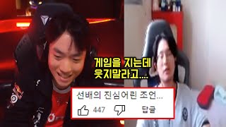 “하... 말이 안되네”  현타와서 한마디하는 전 SKT 원딜 피글렛