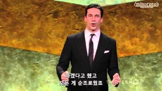 Jon Hamm honors Tina Fey (Korean sub)