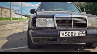 Брошенный MERCEDES E500? (Audi, Volkswagen, Opel)