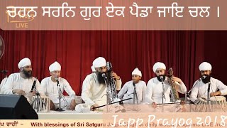 Charan Saran Gur Ek Paida Jaaye Chal | Chaar Taal 12 Beats | Balwant Singh Ji | 28 September 2018