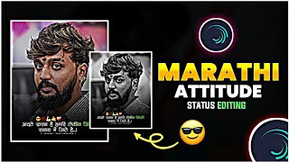 Marathi Attitude Status Editing || Boys Attitude Status Editing Alight Motion || Patil Creation ||