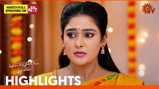 Punnagai Poove - Highlights | 02 Dec 2024 | Tamil Serial | Sun TV