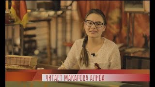 «Папе на фронт - от дочери»