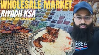 Wholesale Market in Riyadh Saudi Arabia | سوق عتيقه  | Khajoor تمر Market | Sabzi and Fruit mandi