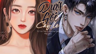 Vietsub 梨花樹下 - 蘇星婕/吳岱林  [Dưới gốc cây lê - Tô Tinh Tiệp & Ngô Đại Lâm]