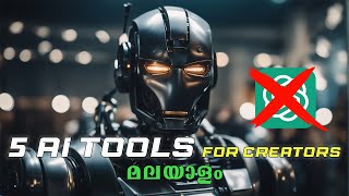 5 Best  Ai Tools For Content Creation Malayalam | 5 കിടിലൻ Ai Websites