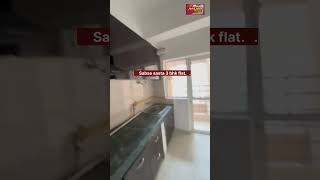 sabse sasta 3 bhk flat | #shorts #3bhk #youtubeshorts #ytshorts