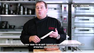 ARCOSTEEL סכינים.wmv