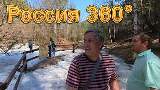 Россия 360° 8K. Красноярские столбы. Восточный вход