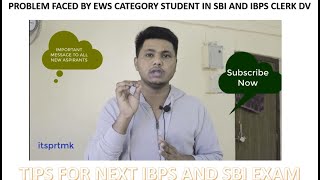 BIG PROBLEM FOR EWS CATEGORY II BE CAREFULL WHILE FILLING FORM II SBI & IBPS CLERK 2021