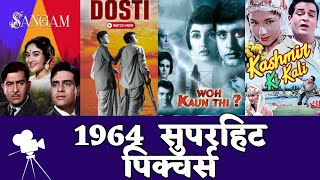 1964 Superhit Pictures #oldisgold #classicmovies