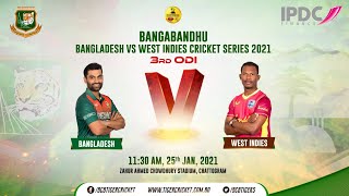 Bangaldesh vs West Indies 3rd ODI Highlights 2021 WCC2 Game #banvwi #wivban #bangladesh #westindies