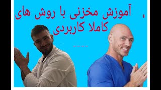 dr pinnat دختر ها این ویدیو را نگاه نکنند