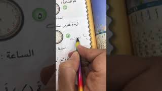 حل الاختبار القبلي ص١١١ الصف الثاني ست ضمياء