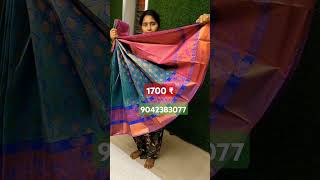 Wedding dress 🥻 wedding pattu sarees collection