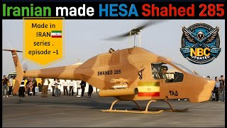 Made in Iran🇮🇷series| episode -1|Iranian HESA Shahed 285 attack helicopter #iran #attack #helicopter