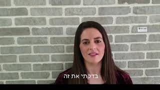 כלכלת המשפחה בימי קורונה - פרק 2