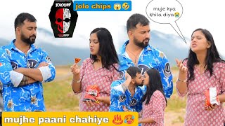 JOLO CHIPS 🥵 PRANK ON GIRLFRIEND 🤣 | GONE WRONG 😱 ( SONIYA NE MIRCHI ♨️ खाई  |