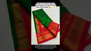 WEDDING /FESTIVAL /🎁PURE SILK KORVAI TEMPLE 😍Rs. 9,999 Free Ship 🇮🇳#ONLINE #VIDEO #trending #yt 👍🔔🔗