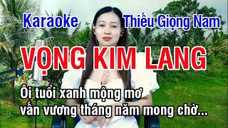 Vọng Kim Lang (Giáng Tiên) ✔ Karaoke Thiếu Giọng Nam ► Song Ca Với Ngọc Lan ❖ Thiết TV