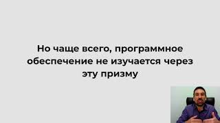 Несколько программ в одной компании