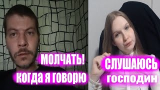 Очень злой  мужчина в  чат рулетке