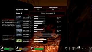 L4D// 100*HP* (hunter attack 3+1 emotional moment)