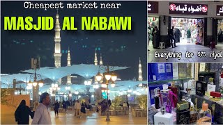 Cheapest Market in Madinah | Quba Market | 5 riyal shop