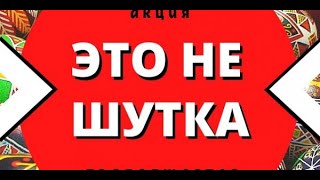 Регистрация! ПРЕДСТАРТ международной рекламной платформы! Получи 25 акций в подарок от компании!