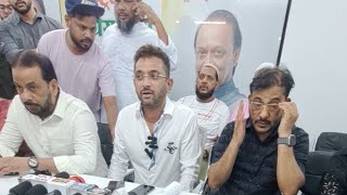 Najeeb Mulla Ne Lee Mumbra Playground Ko Lekar PressConference | Watch Full Video