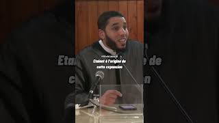 LE SUCCÈS DANS LES 2 MONDES - Imam Rachid eljay #short #shorts #islam