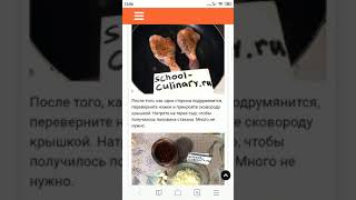 Курица в томатном соусе и сыром