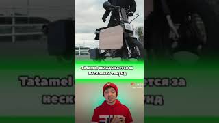 Обзор на электро мопед 🛵