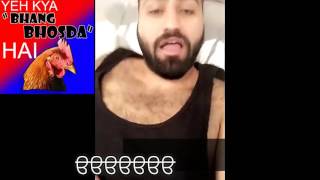 Elly Mangat Abusing yo yo Nachattar Singh ZiRa  latest video  2017